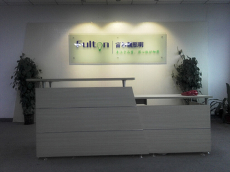 Shenzhen Fulton Science & Technology Lighting Co.,Ltd